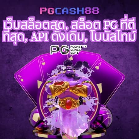 woloplay สล็อต