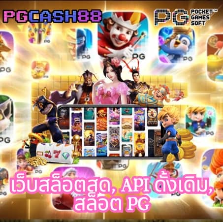 woloplay สล็อต