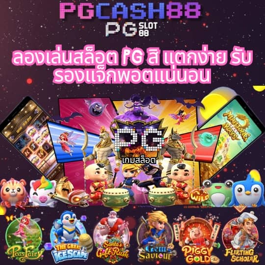 woloplay สล็อต